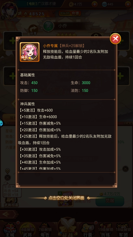 热血暗黑神兵激活界面