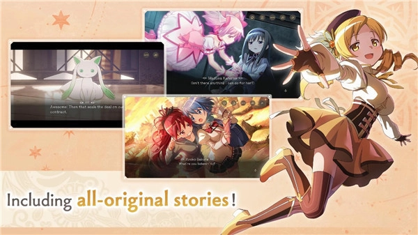 魔法少女小圓國際服截圖3