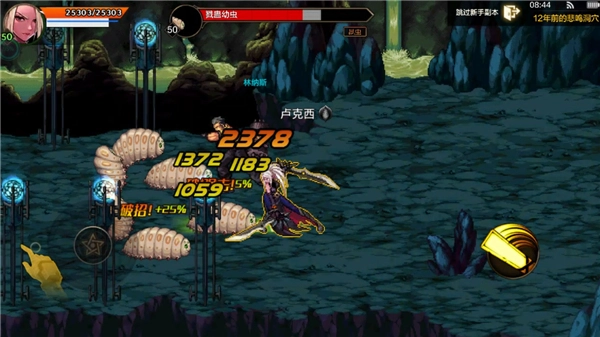 云地下城与勇士起源图5