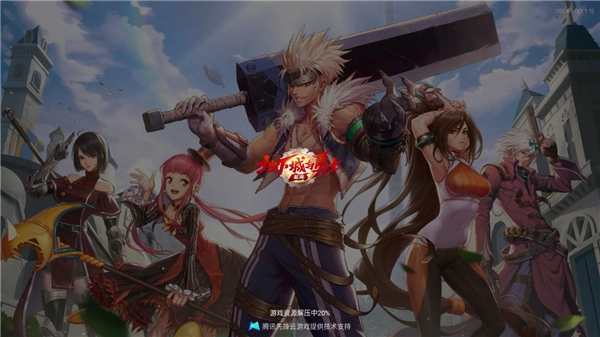 云地下城与勇士起源截图4