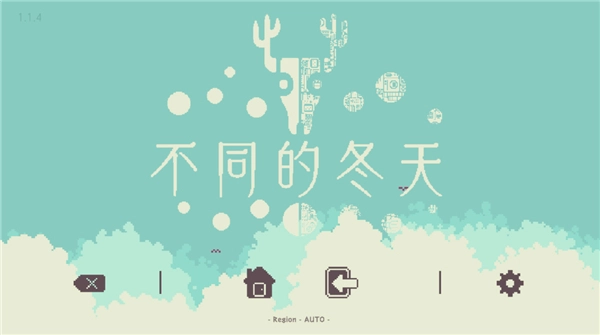 不同的冬天手机版