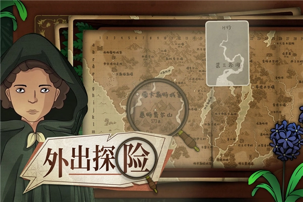 奇异园艺安卓中文版