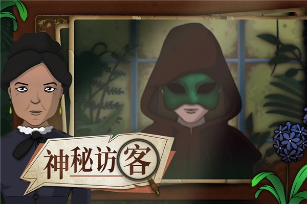 奇异园艺安卓中文版