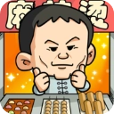 一起来摆摊游戏