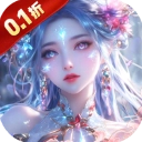 魔神变(折送10亿钻石)