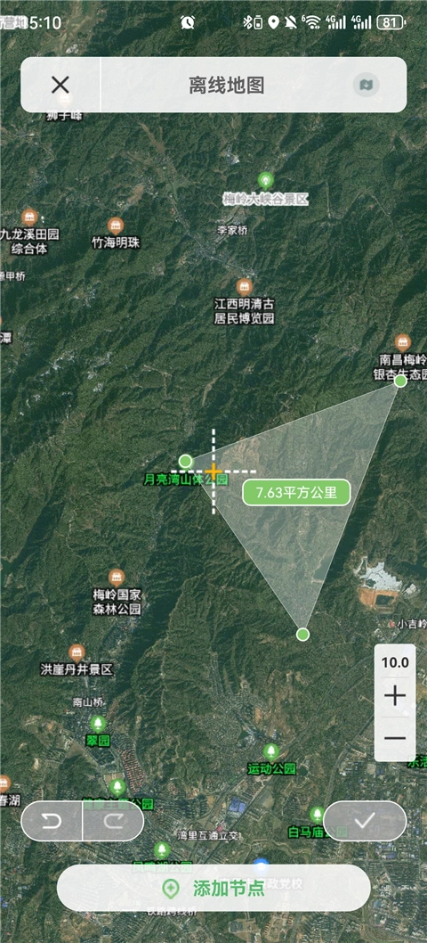 四维地球探索版