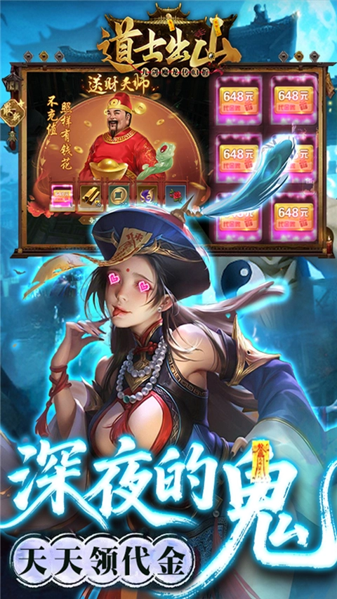 九剑魔龙传图3