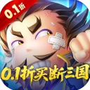 破日开天(折三国全场买断)