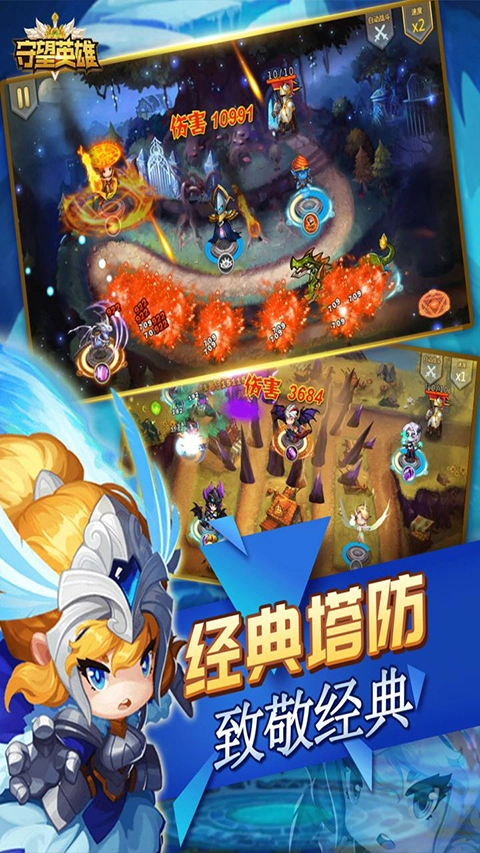 守望英雄(送648)