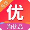 淘优品返利