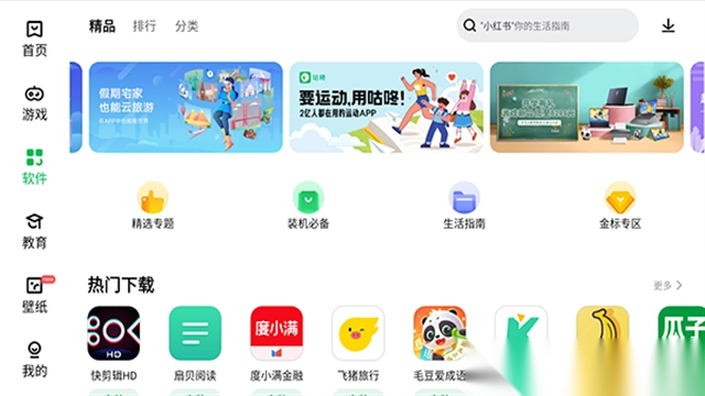 联想游戏中心app(3)