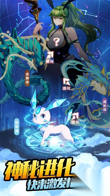 开心宝贝向前冲游戏图2