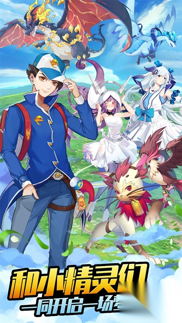 开心宝贝向前冲游戏图4