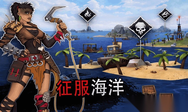 木筏生存多人联机版截图4