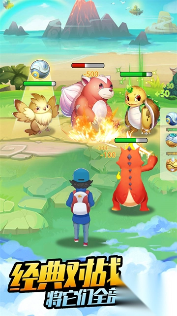 开心宝贝向前冲游戏图1