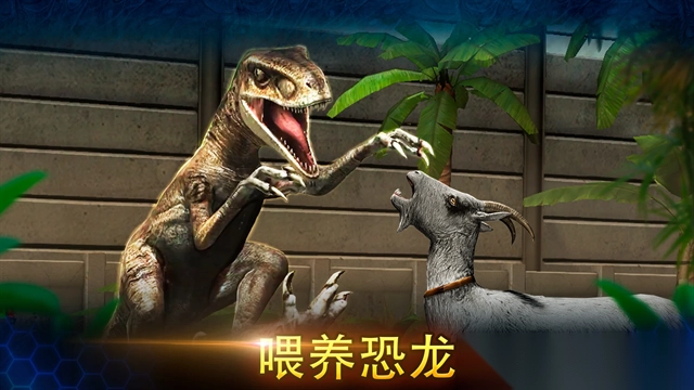 侏罗纪世界2026最新版4