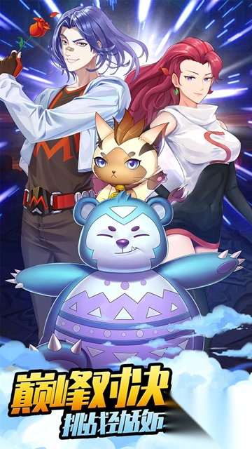 开心宝贝向前冲游戏图5