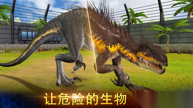 侏罗纪世界2026最新版3