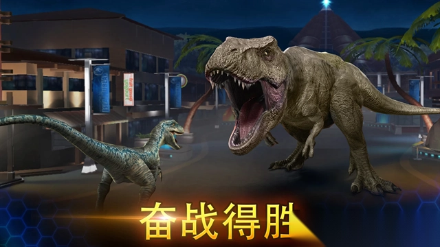 侏罗纪世界2026最新版1
