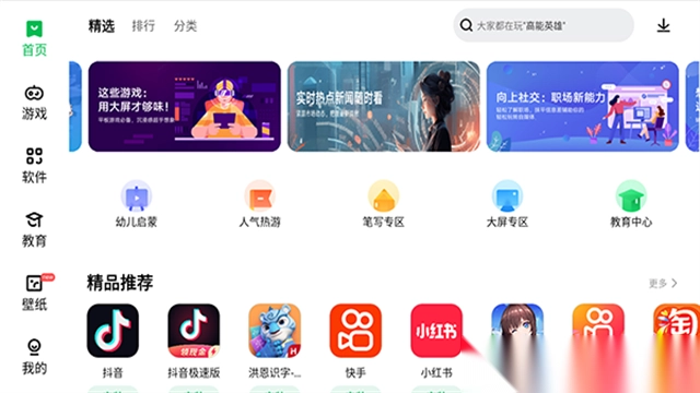 联想游戏中心app(5)