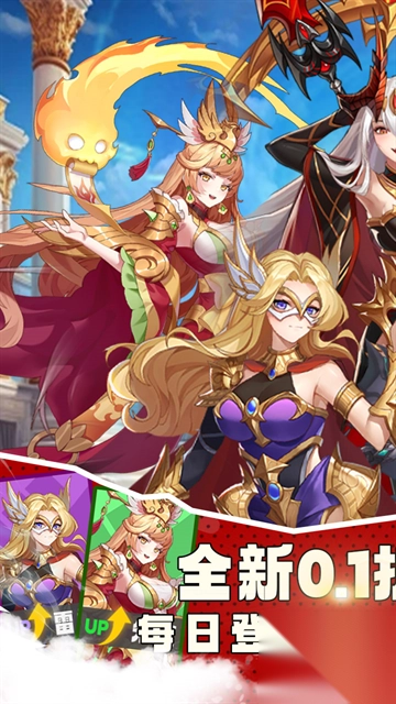 灵剑传说折扣服图1