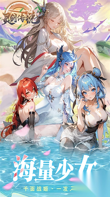 灵剑传说折扣服图5