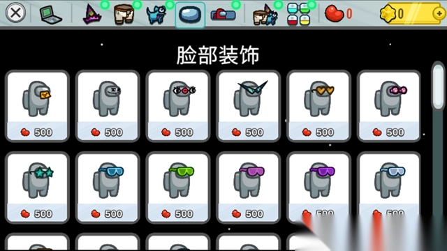 amongus2025最新版图5