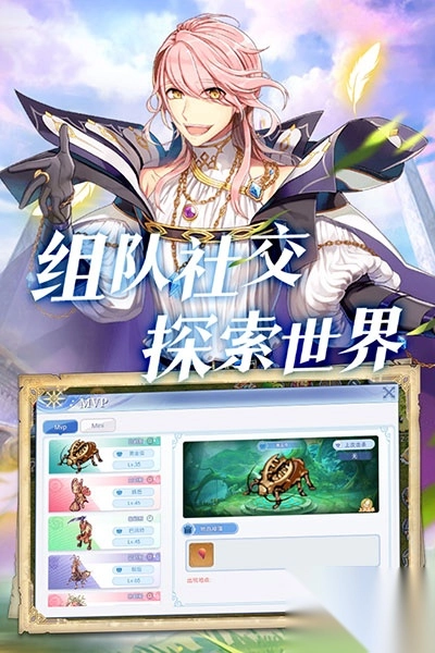 巴风特之怒手游官方版