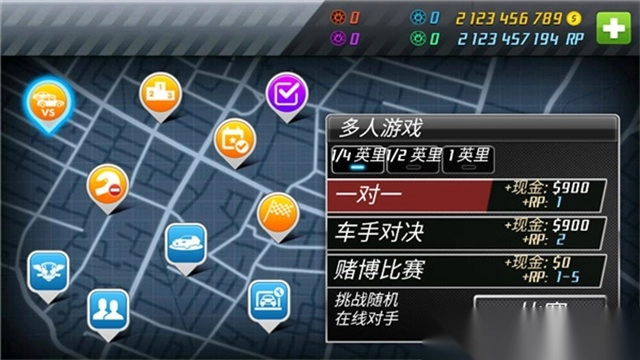 短程极速赛车图3