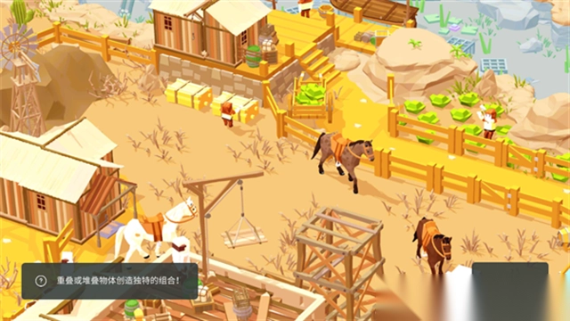 袖珍建造中文版