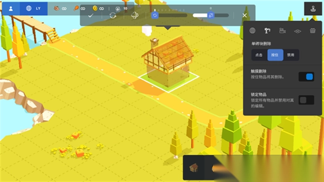 袖珍建造中文版