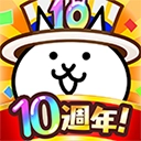 猫咪大战争台服最新版