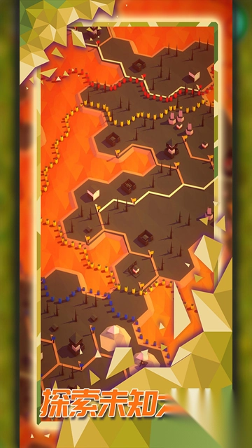 探索文明游戏图1