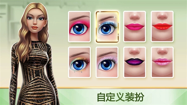 超级造型师游戏