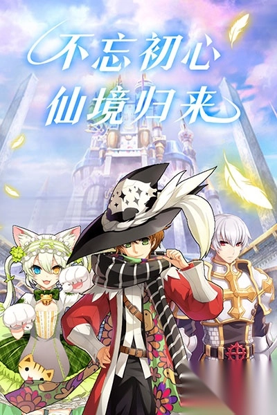 巴风特之怒手游官方版