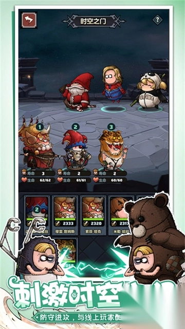 代号肉鸽游戏图4