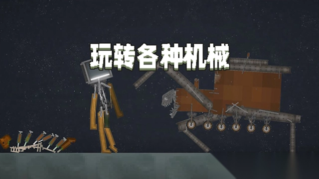 甜瓜游乐场手机版(4)