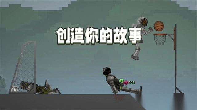 甜瓜游乐场手机版(3)