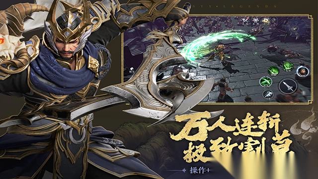 极无双2官方正版