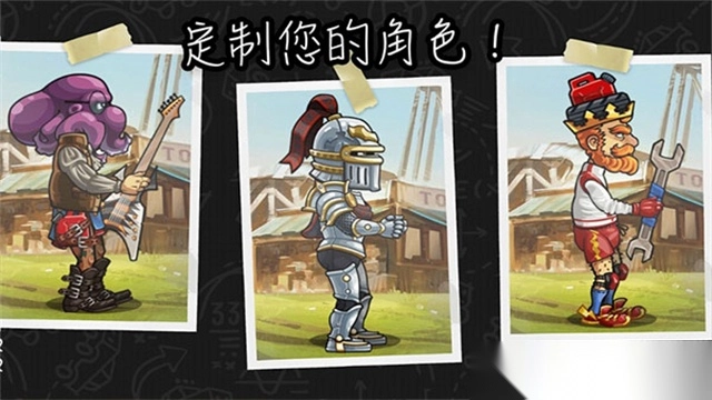 登山赛车2官方正版图1