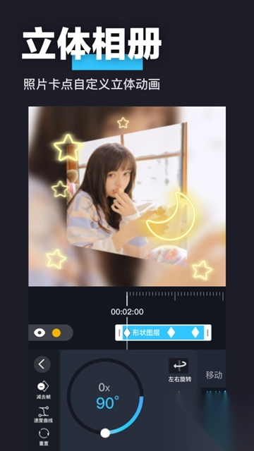avuae特效大片制作软件图3