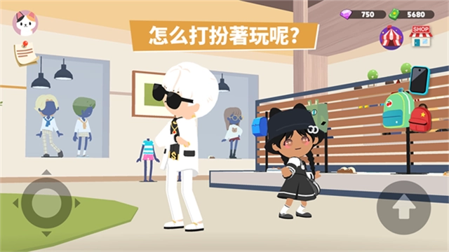 天天玩乐园国际服图1