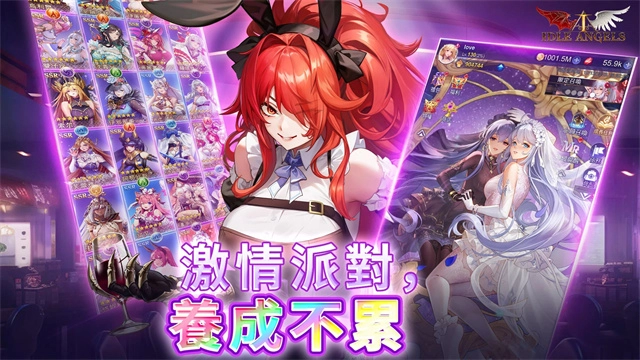 放置天使正版图1