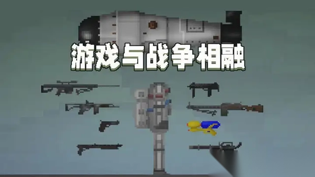 甜瓜游乐场2025汉化版图1