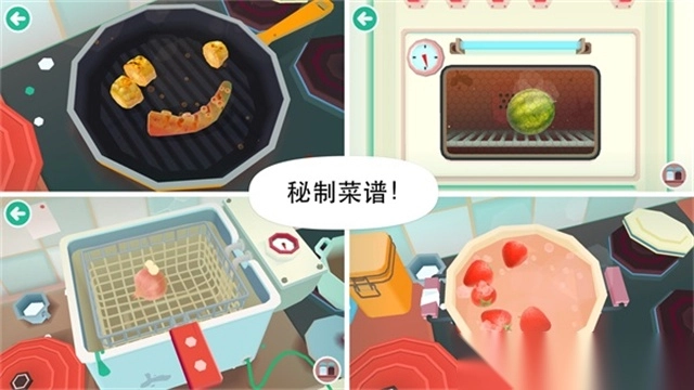 托卡厨房2中文版2