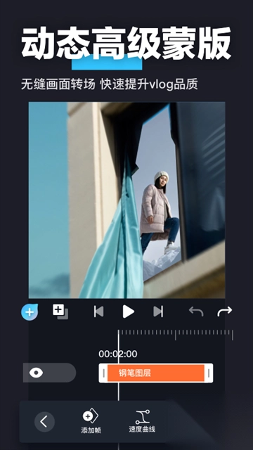 avuae特效大片制作软件图2