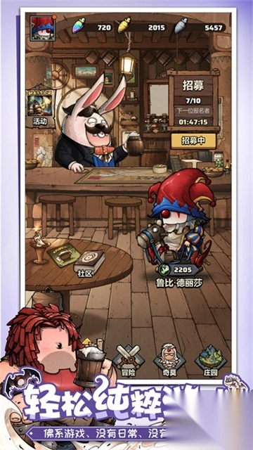 代号肉鸽游戏图5