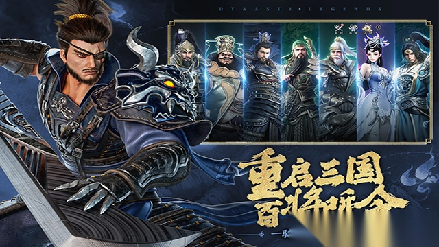 极无双2官方正版