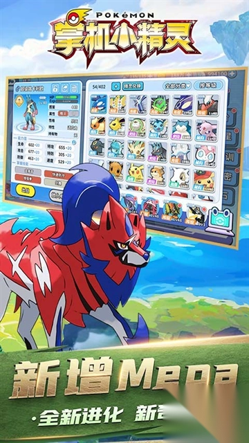 掌机小精灵果盘版图1