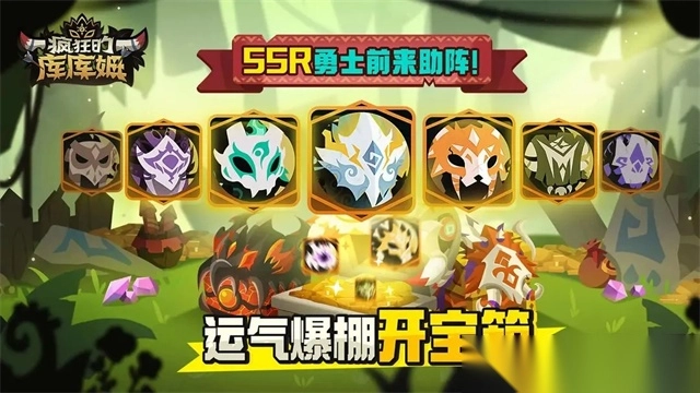 疯狂的库库姆九游版